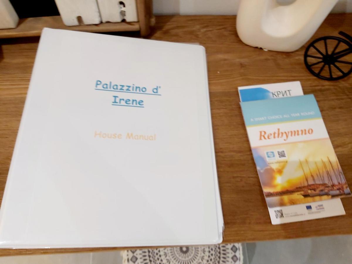 Palazzino D Irene Apartment Rethymno  Bagian luar foto